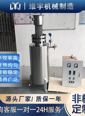 电加热器厂家压缩空气管道加热器防爆管道式加热器维宇制造