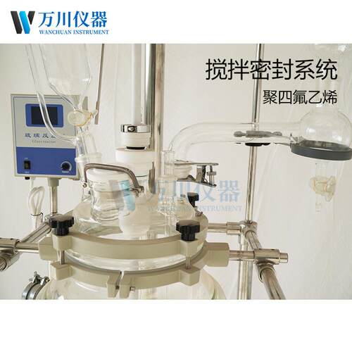 双层玻璃反应釜生产厂家S212型釜低温配件单100L耐压