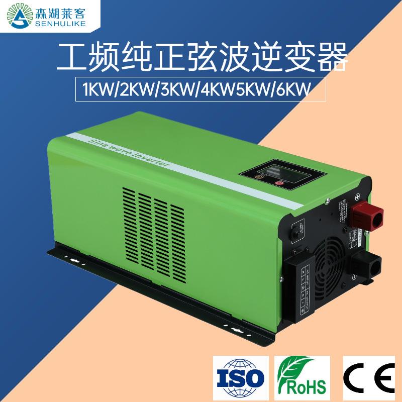 纯正弦波多功能逆变器SHB1000/1500家用1KW-24V电源转换器
