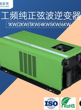 纯正弦波多功能逆变器SHB1000/1500家用1KW-24V电源转换器