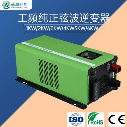 纯正弦波多功能逆变器SHB1000/1500家用1KW-24V电源转换器