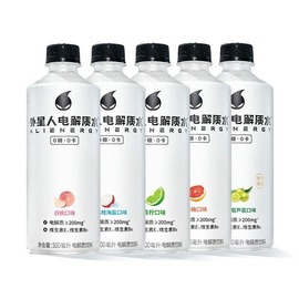 临期元气森林外星人，电解质水500ml*5瓶口味随机t