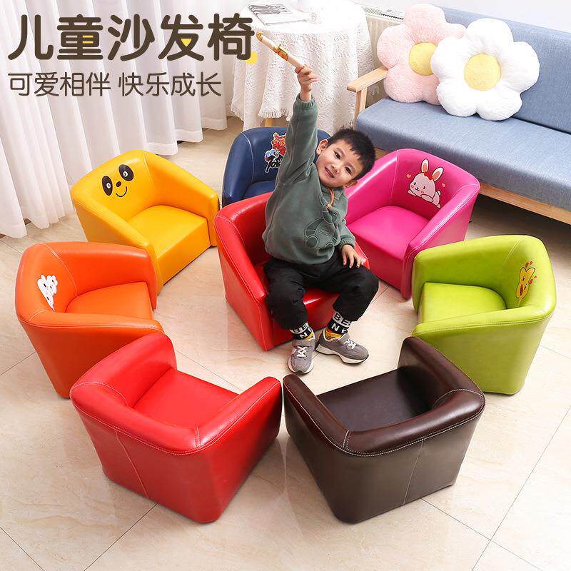 儿童沙发小小沙发懒沙人发儿童RT001宝宝卡阅通读椅男孩女孩凳子