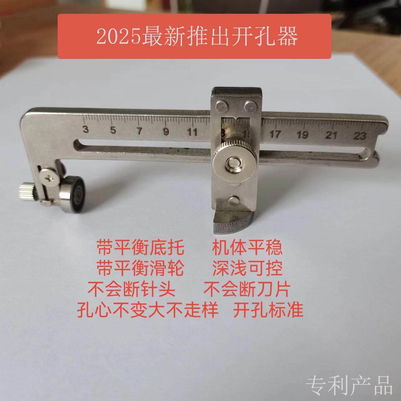 集成吊顶铝扣板铝蜂窝扳开孔器开孔神器筒灯油烟管割圆刀圆规刀