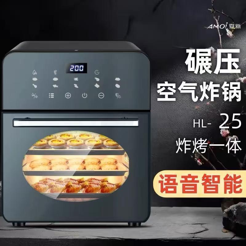 夏新烤箱家用烘焙小型多功能全自动大容量2025新款可视电烤箱