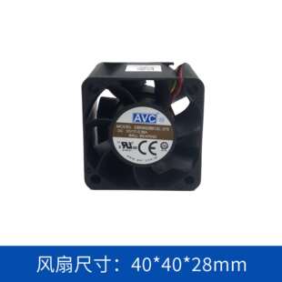 375低功耗低噪音12V散热风扇 avc奇宏4028轴流风扇DB04028B12L