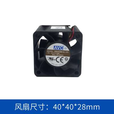 avc奇宏4028轴流风扇DB04028B12L-375低功耗低噪音12V散热风扇
