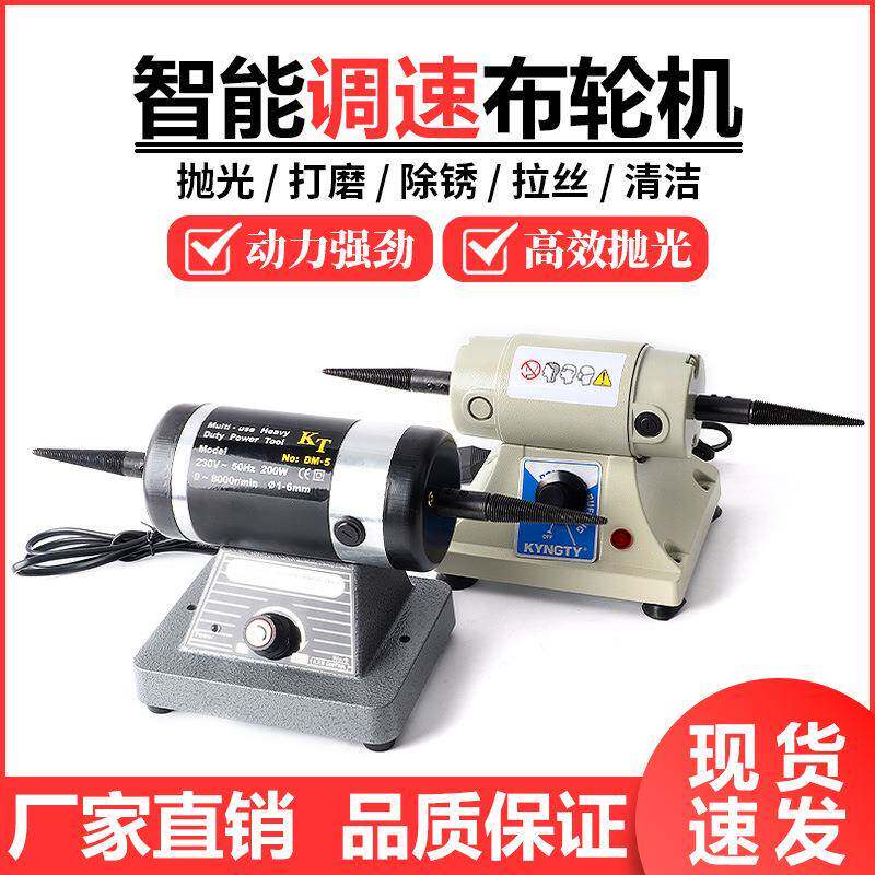 双头布轮抛光机 金银首饰镜面打磨抛光 玉石金属清洁除锈可调速机