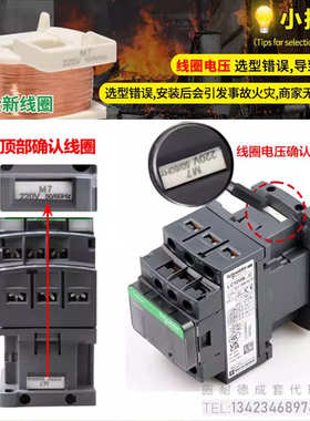 三极交流接触器LC1D32F7C D18 D09 D25M7C三相交流AC110V电梯Q7C