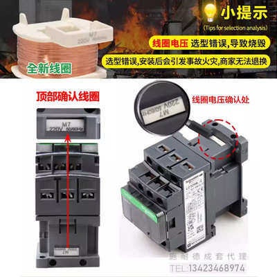 三极交流接触器LC1D32F7C D18 D09 D25M7C三相交流AC110V电梯Q7C