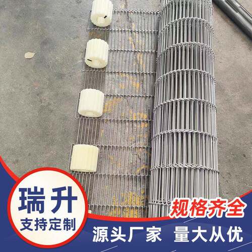 定制巧克力涂层食品流水线输送带 304不锈钢乙型网带一字型传送带