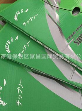 KANEFUSA锯片-多刃冷锯 Ferro Max Tube-硬质合金锯片