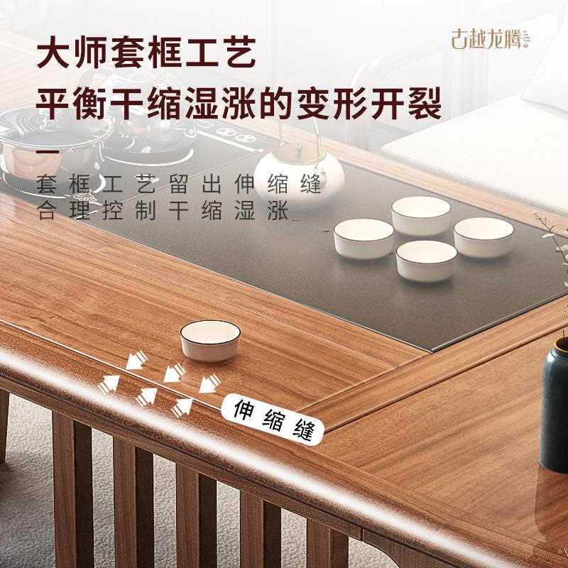 新款直销批新中式茶桌椅组合一桌五椅现代简约实木办公室功夫茶台