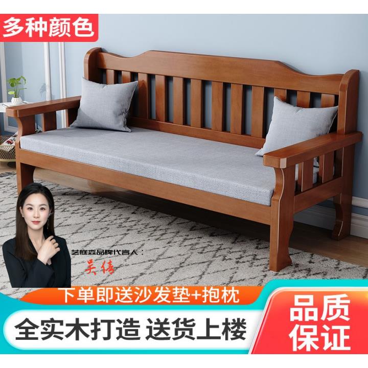 新中式实木沙发椅 可客制化松木榫卯结构 适用小户型客厅的沙发组