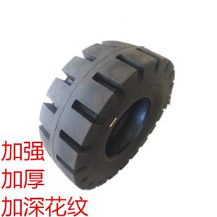 载机推土机轮胎加厚胎体耐磨防滑20.5 16轮胎小型装 70R16 20.5