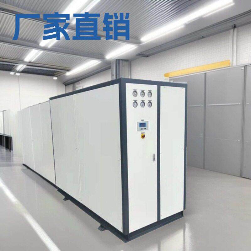 品冷藏 生物发酵冷却 纯化水/注射用低温冷水机系统 冰水机