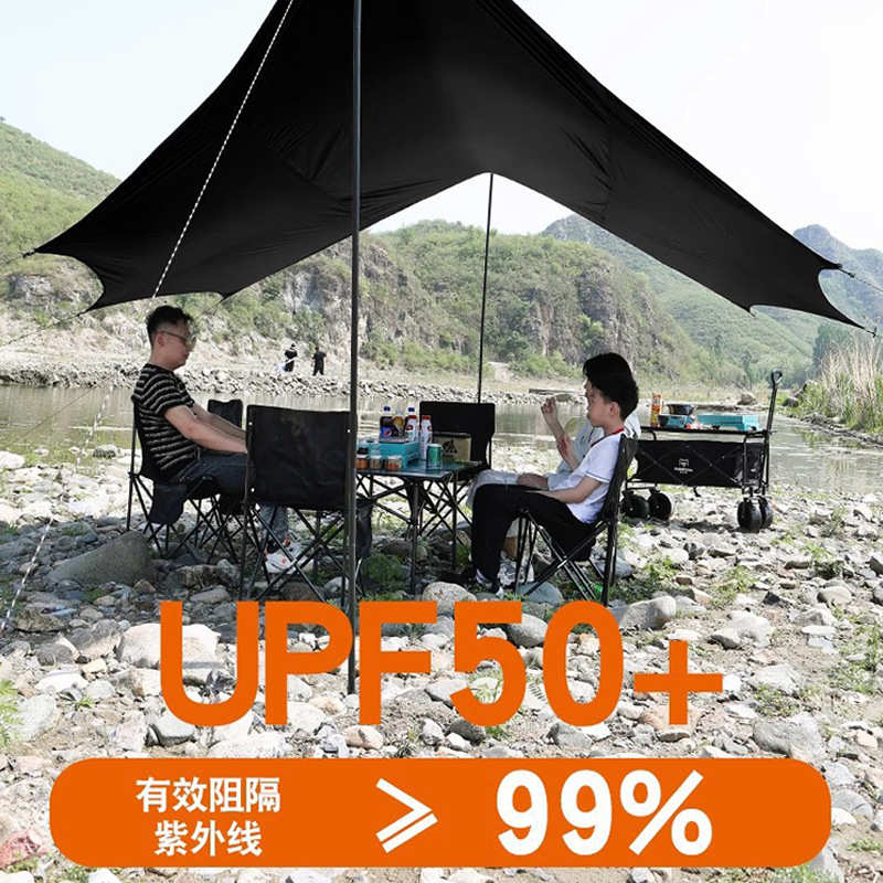 户外超大遮阳棚天幕露营野餐加厚黑胶款野营银胶蝶形天幕防晒涂层