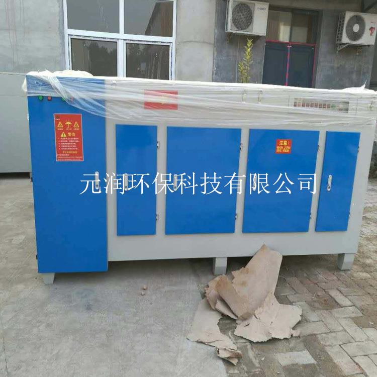 等离子光氧废气净化器油漆房光解废气净化设备工业异味处理设备