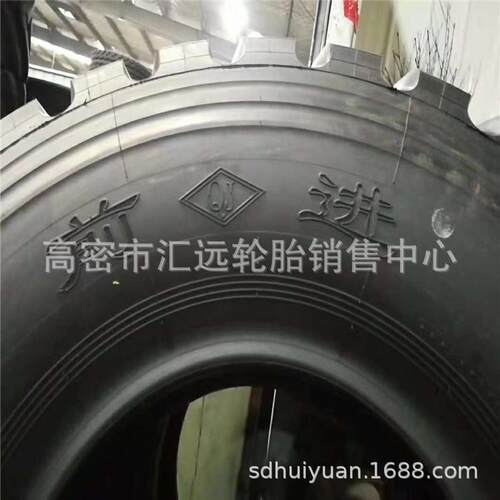 前进三角365/80R20越野轮胎吊车轮胎 365/80r20 395/85R20