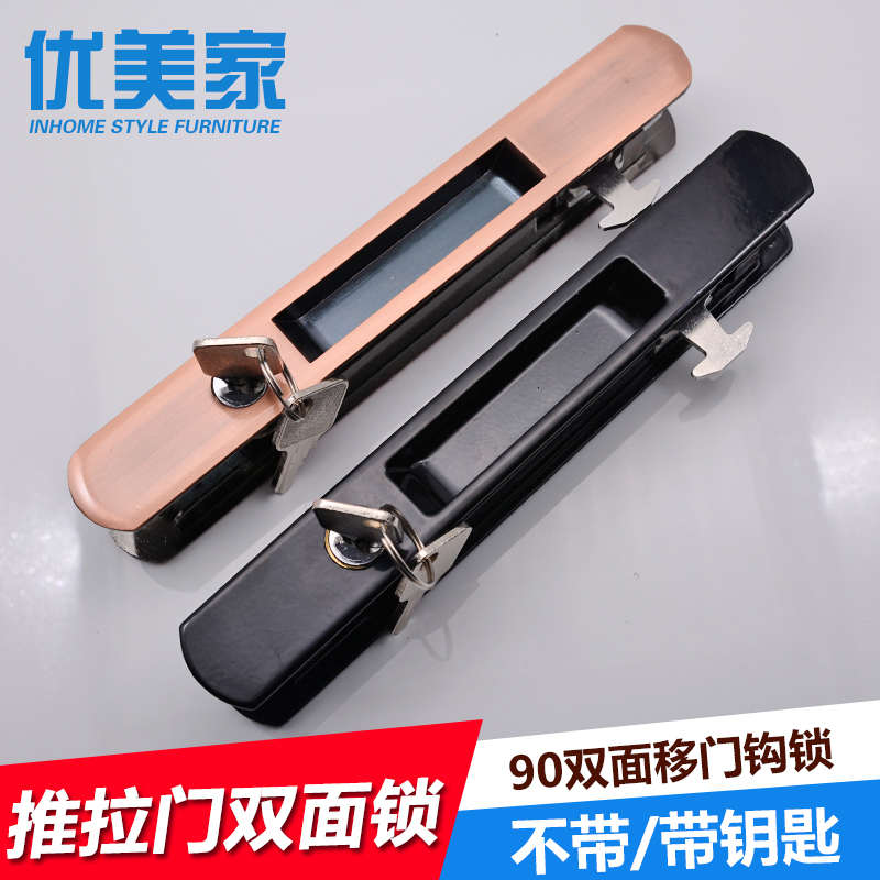 推拉门移门锁钩锁隐形铝合金门窗搭扣厨房卫生间阳台玻璃双面钩锁