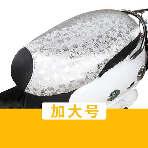 摩托车挡风被