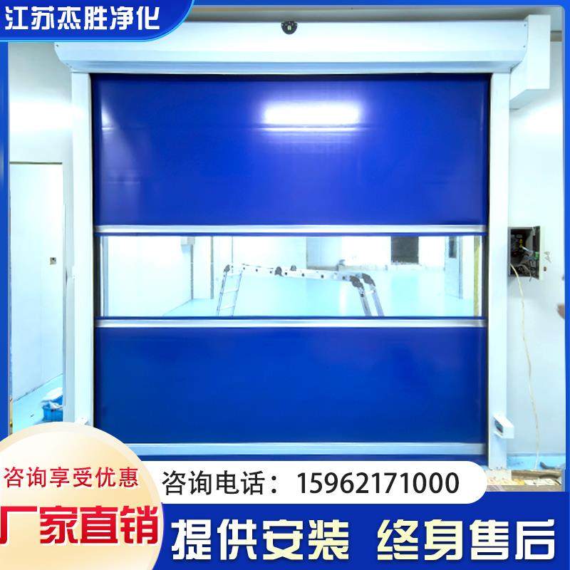PVC快速卷帘门自动感应升降门工业门无尘车间电动卷闸门可定制,全屋定制,进户门,淘宝优惠券,粉丝福利购,淘宝优惠卷
