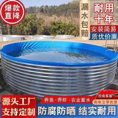 镀锌板鱼池大型户外帆布鱼池高密度养鱼池圆形组装蓄水池大容量