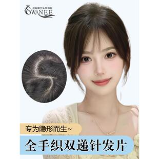 斯旺尼真发真发假发妇女头顶发际线假发片覆盖自然假刘海，以增加