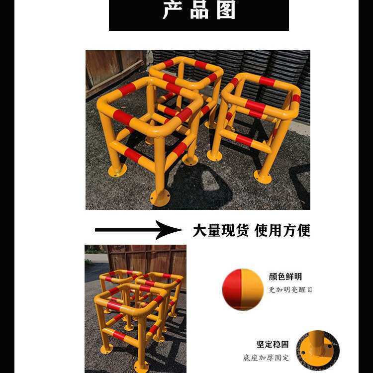 栏护栏消防栓墙体护栏防护方形隔离防防撞转角交通围栏