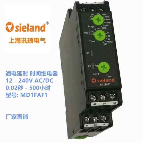 Sieland/讯琅 时间继电器 RE7TP13BU RE22R2AMR 12-240v的MD1FAF1