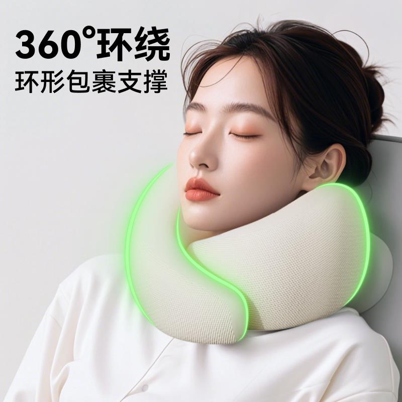 旅行u型枕护颈枕脖枕记忆棉飞午机sf584gte脖子靠办公室旅行u形睡