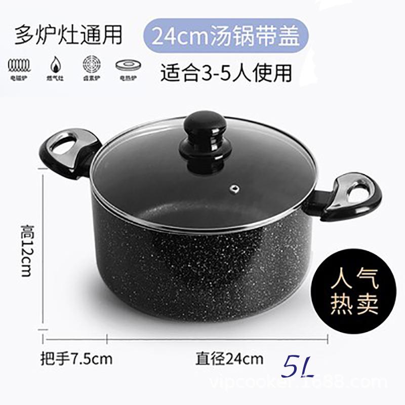 现货送礼家用不粘锅电磁炉蒸煮炖煲汤熬粥拉面锅加厚双耳汤锅炒锅