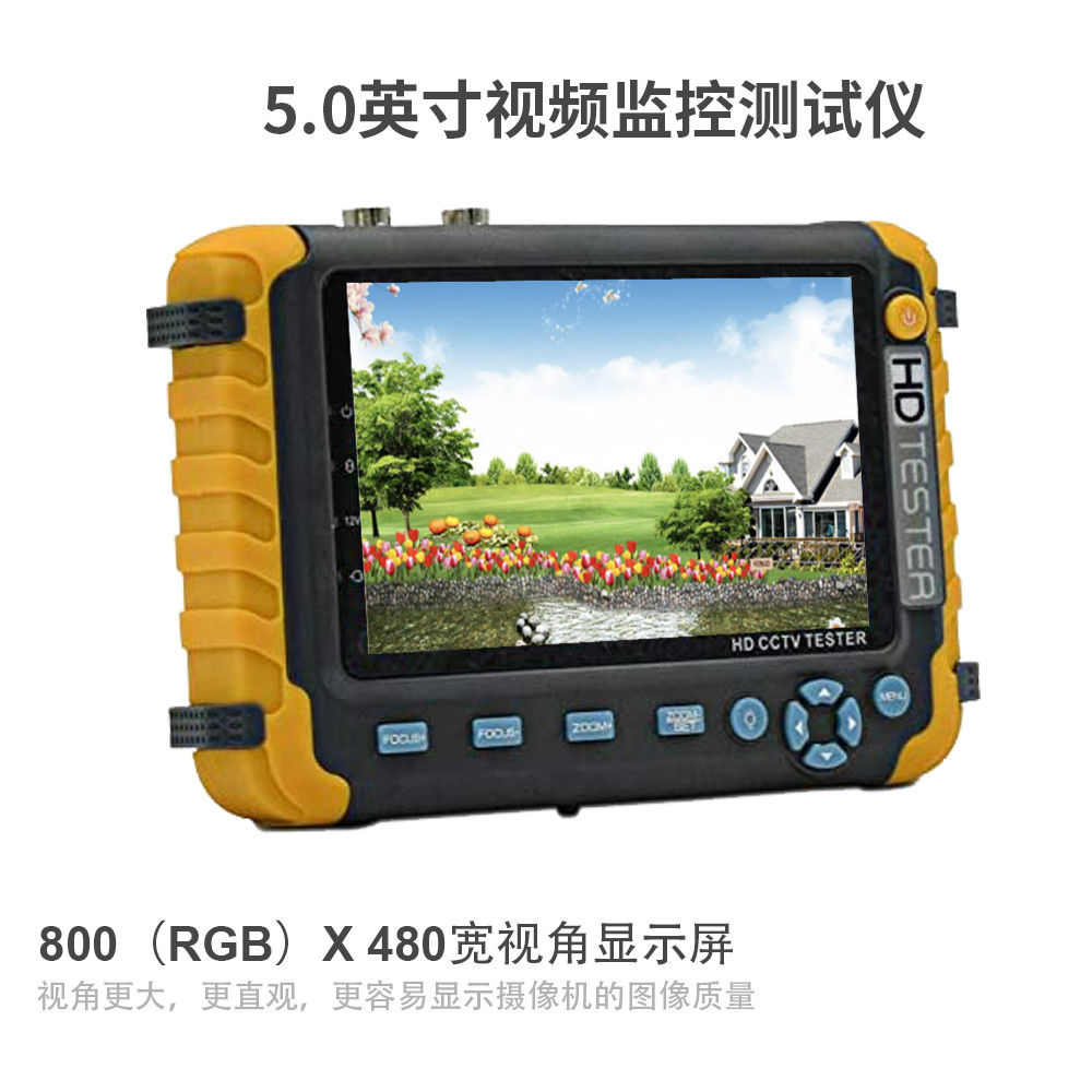 宝工程视频测试仪寸cvbsahdcvi hdmi 输入高清监控5tvi同轴vga