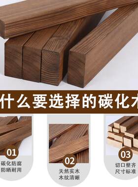 木条木方实木碳VWW长条龙骨排化骨架床板边框隔断松手木木床撑工