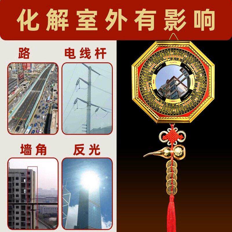 马路对大门对尖角墙角电线杆八卦镜凸镜门口化解八卦凹面镜子窗户