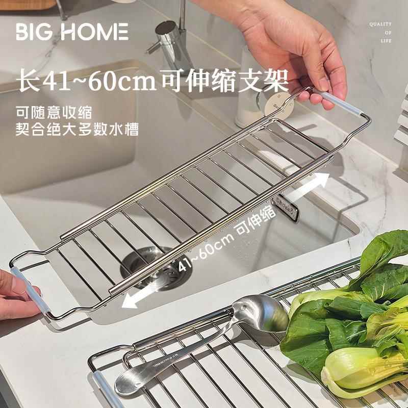 伸缩沥水架多功能304不锈钢厨房水槽置物架碗碟收纳洗果蔬控水篮