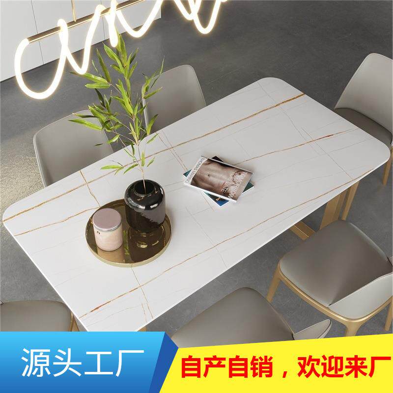 北欧大理石餐桌椅组合简约小户型桌子网红民宿餐厅长方形岩板餐桌