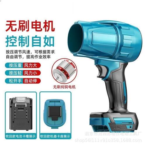 厂直销无暴刷锂电鼓家风机充电吹尘小式型ILV除尘机器大功率力吹
