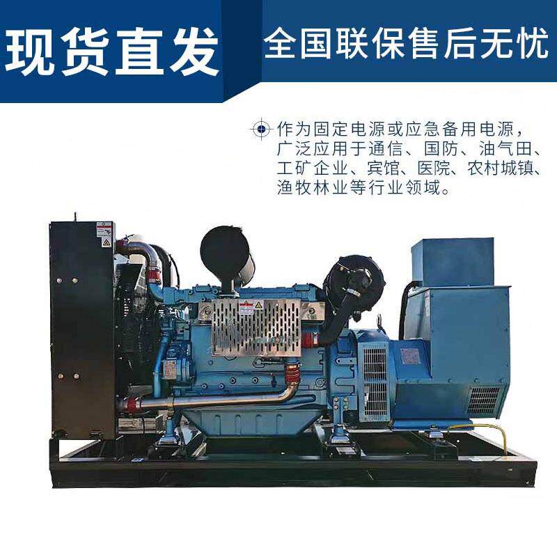 潍柴原装发电机组300kw大型发电机工厂用200千瓦纯铜发电机工业