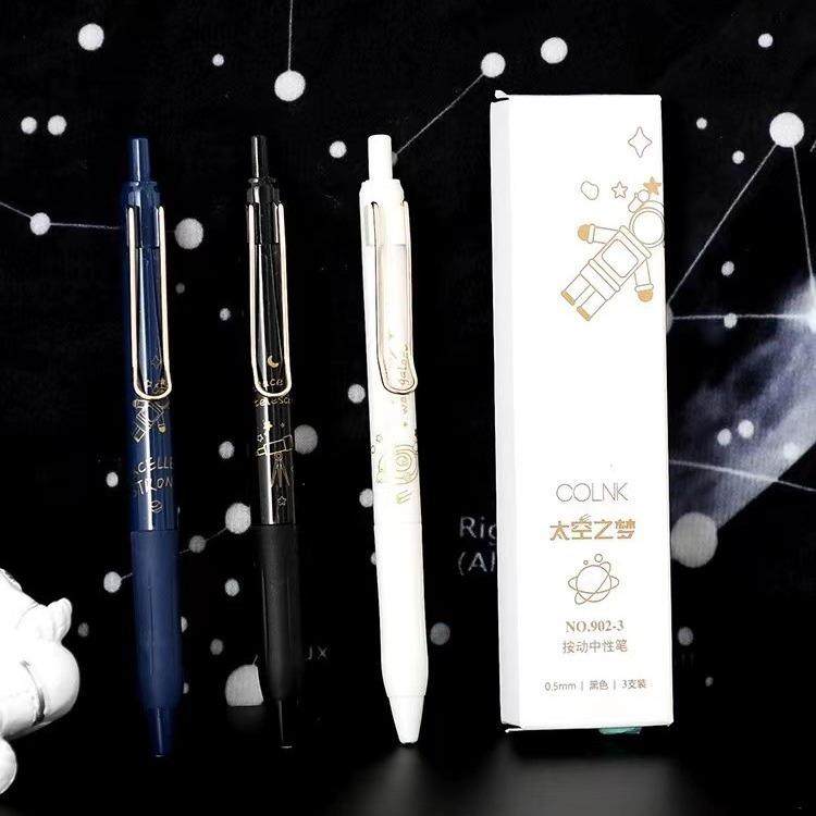 柯林902太空之梦按动中性笔高颜值简约款学生刷题笔书写顺滑0.5