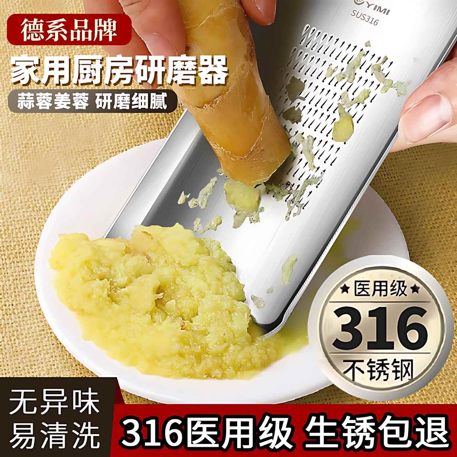 【行业热销】磨姜泥神器小型手动姜蓉研磨器磨蒜泥打姜泥姜汁不锈