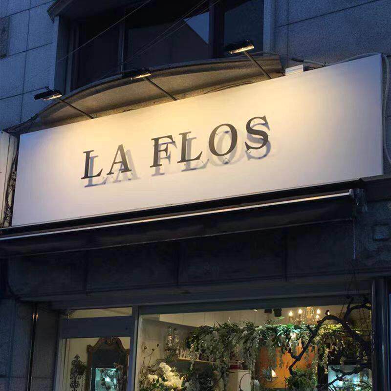 创意金属不锈钢悬空发光字店铺门牌定制字体发光灯箱广告招牌制作