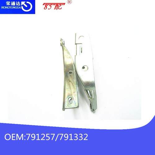 引机盖铰链791257791332适用雪铁龙C2标致206207