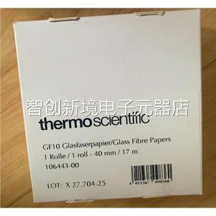 106443 503飞0i纸带 0G议价 颗粒物0纸带5014i 热电赛默