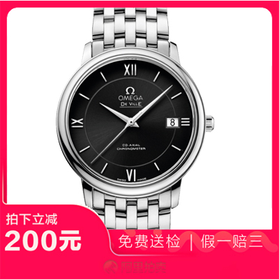 捡漏未使用99新欧米茄碟飞自动机械男表手表424.10.37.20.01.001