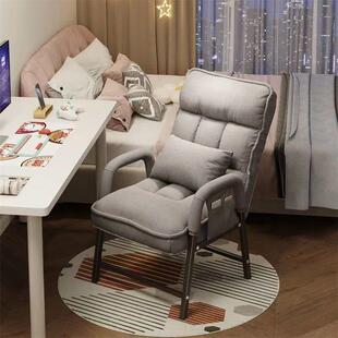 电脑椅用子椅靠背人躺椅大学生AAW宿舍椅子办公椅懒子网红主家播