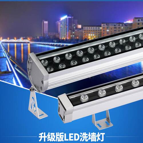 新款led线条24W洗墙灯吸墙灯条形灯户外工程洗墙灯led