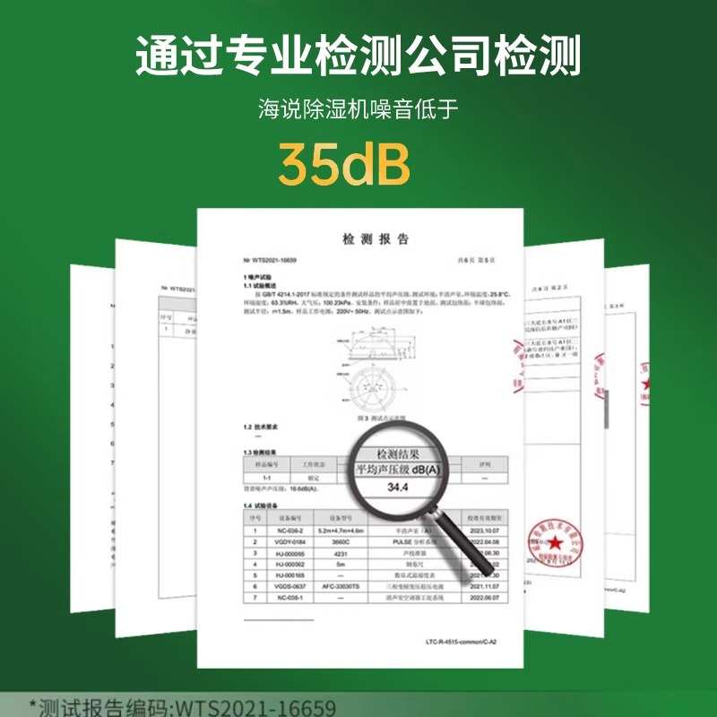 海说除湿机家用小型全自动抽湿机卧室除湿机迷你衣柜回南天除湿器