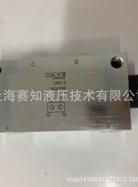 DRH 3 DRH3 HAWE hydraulic 哈威液压 德国 哈威 液压锁 液压锁