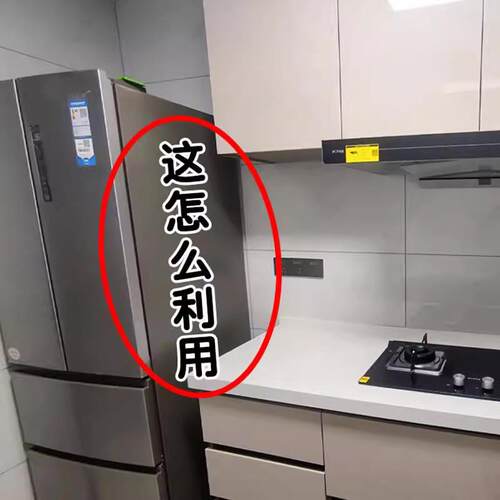 冰箱这里怎么利用冰箱磁吸保鲜袋纸巾免打孔收纳管道清洁棒